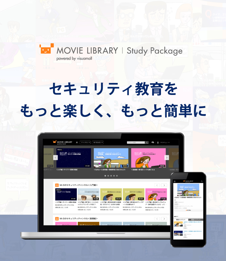 MOVIE LIBRARY - Study Package